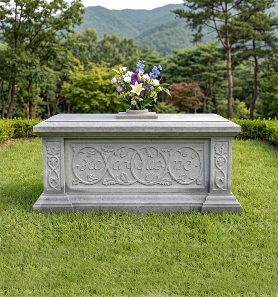 자연장 3